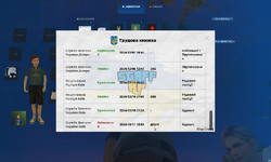 Снимок экрана (223).png