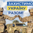 Влад Хімік